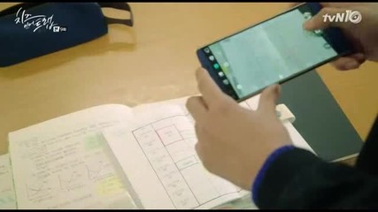 Cheese In The Trap E9 2/2