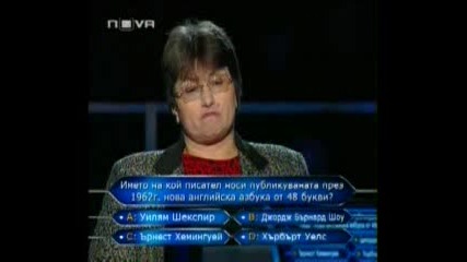 Няколко Трудни Въпроса За Добри Пари