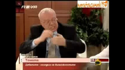 господари на ефира - смях