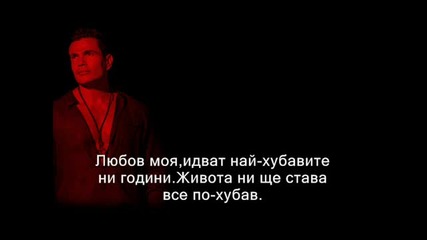 Амър Диаб - Какво от това (бг субтитри)