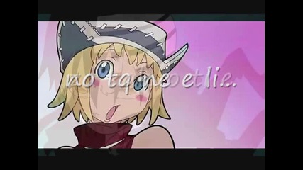 Soul Eater Chat room 1 