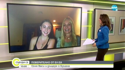Соня Васи: Дженифър Лопес се появи с изплетен от мен шал