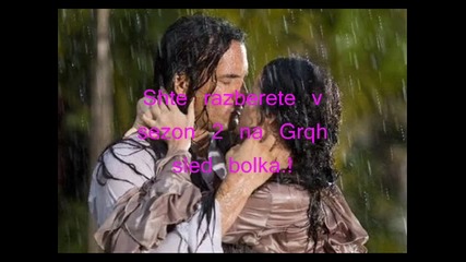 Grqh sled bolka sezon 2 Treilyr