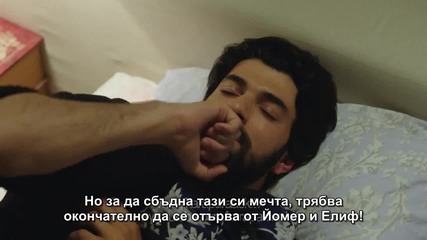 Kara Para Ask - 46 епизод 2 трейлър - bg sub