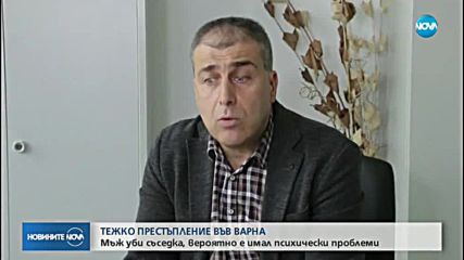 24-годишен уби 84-годишната си съседка и се самоуби