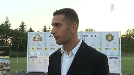 Чочев бе избран за "Футболист на футболистите"
