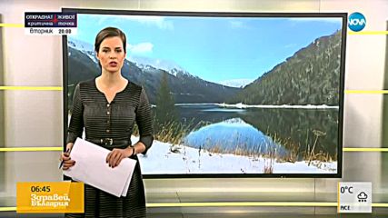 Новините на NOVA (22.02.2018 - 6:20 ч.)