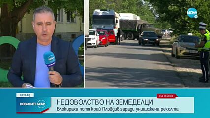 Новините на NOVA (01.06.2022 - обедна емисия)