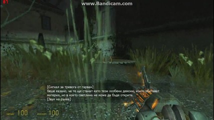 Half-life 2 Black Mesa East Part 2