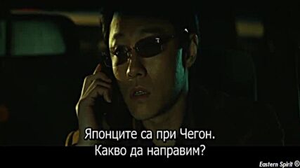 The Worst of Evil (2023) / Най-голямото зло - E08