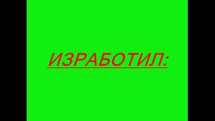 snimki na H2o.wmv