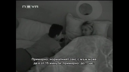 Big Brother 4 [04.11.2008] - Част 3