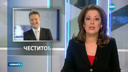 Николай Дойнов стана баща за първи път