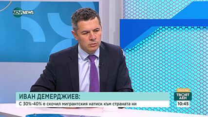 Гунев: Летните месеци ще се наложи още полицаи или армията да се включат в охраната по границата