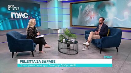 Каква е формулата на дълголетието?