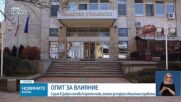 Съдът в Добрич остави в ареста мъж, опитал се да подкупи областния управител