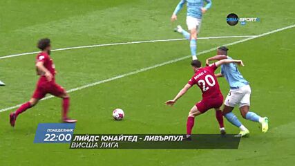 Лийдс Юнайтед - Ливърпул на 17 април, понеделник от 22.00 ч. по DIEMA SPORT 2