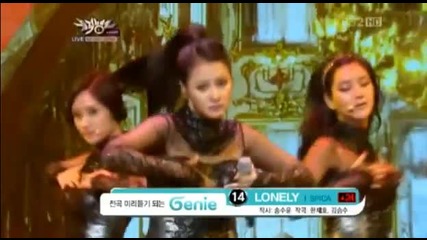 Spica - Lonely on Music Bank (07.12.2012)