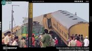 13 загинали при тежка влакова катастрофа в Индия