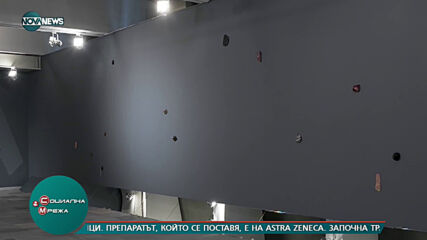 Да се вгледаш отблизо: София Грънчарова представя изложба от градски фрагменти