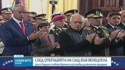 Обеден информационен блок на NOVA NEWS (06.01.2026)