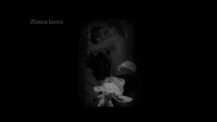 Горчива сладост