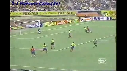 1998 Ecuador vs. Chile