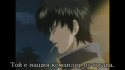 Gintama - Епизод 14 bg sub