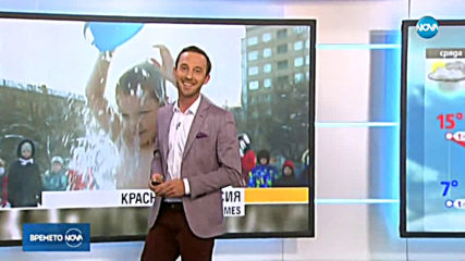 Прогноза за времето (30.10.2019 - обедна емисия)