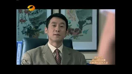 [ Eng Sub ] Meteor Shower / Liu Xing Yu - Епизод 4 - 2/2
