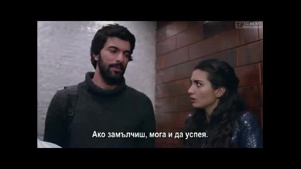Черни пари и любов ( Kara Para Ask ) - 3еп. Част 3/6 ( Бг суб )