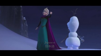 Песента от "замръзналото кралство" - 'let It Go', на 25 езика