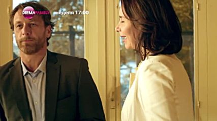„Моето ново начало” на 1 октомври от 17.00 ч. по DIEMA FAMILY