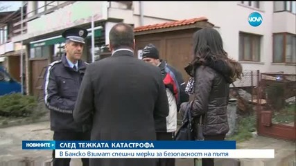 В Банско взимат спешни мерки за безопасността на пътя