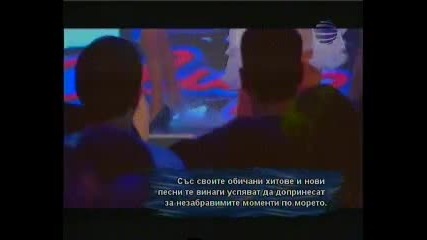 Андреа - Искам теб