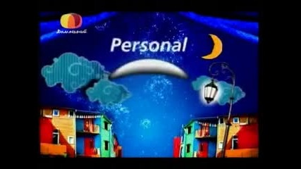 Ти си моят живот - Епизод - 2