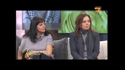Рак на маточната шийка - част 3 - Споделено с Камелия