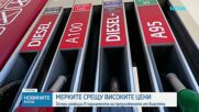 Остри реакции в парламента на предложеното от властта срещу високите цени на горивата