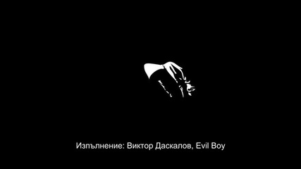 Evil Boy - Just a bitch