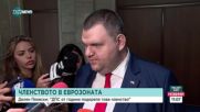 Делян Пеевски: ДПС от години подкрепя това членството в еврозоната