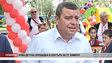 Пет нови детски площадки от „лукойл“ за децата на Камено