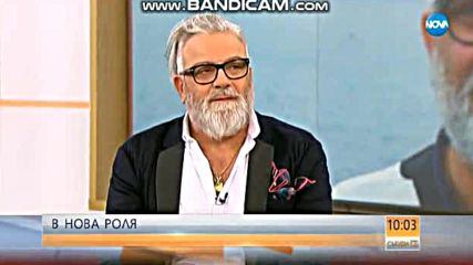 Владимир Пенев за новата си роля в "откраднат живот" (29.07.2018)