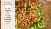 Салата от репички и мариновани краставици - Бон апети (05.04.2017)