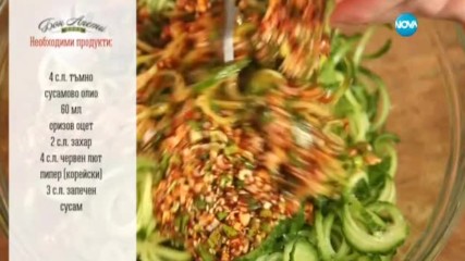 Салата от репички и мариновани краставици - Бон апети (05.04.2017)