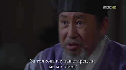 Arang and The Magistrate / Аранг и Магистратът (2012) - Е14 част 2/4