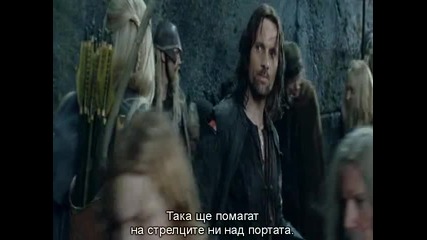 The Lord of the Rings - Bg Subs - The Two Towers (2002) [част 8]