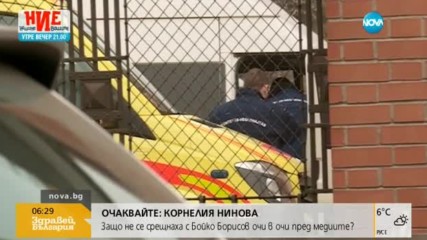 Двама от пострадалите в Унгария българи се връщат в България