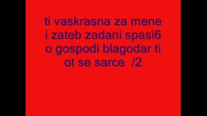 ispei siq sam sledvai dumite