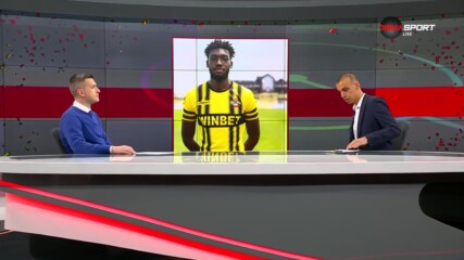 Нападателите на 29-и кръг