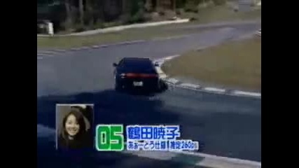 Drift Mix 